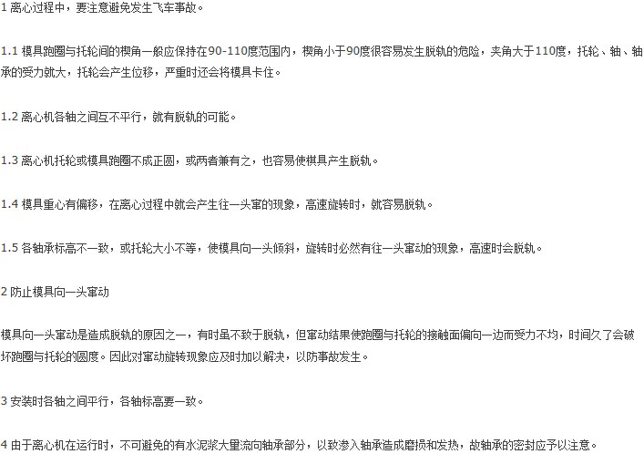 �x���ƹ�ģ��ʹ���f(shu��)��