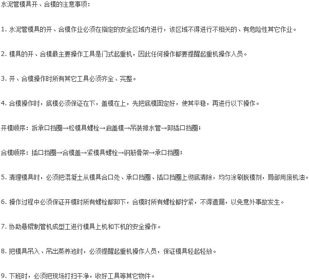 ��݁�ƹ�ģ��ʹ���f(shu��)��