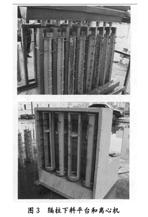 ��������ƽ�_���x�ęC(j��)